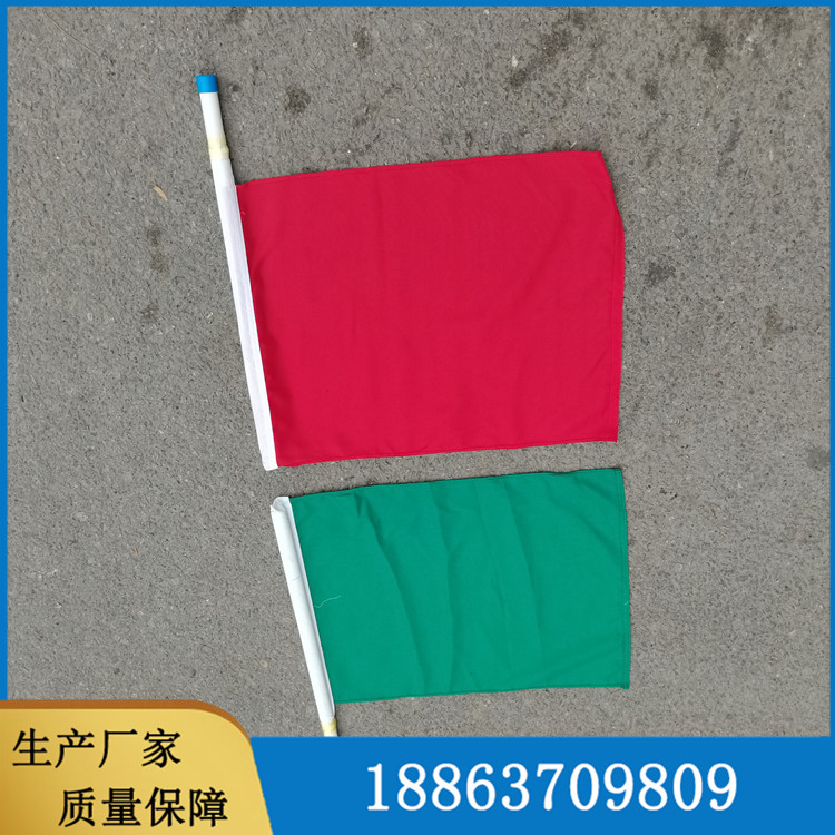 信号旗铁路子红黄绿三色