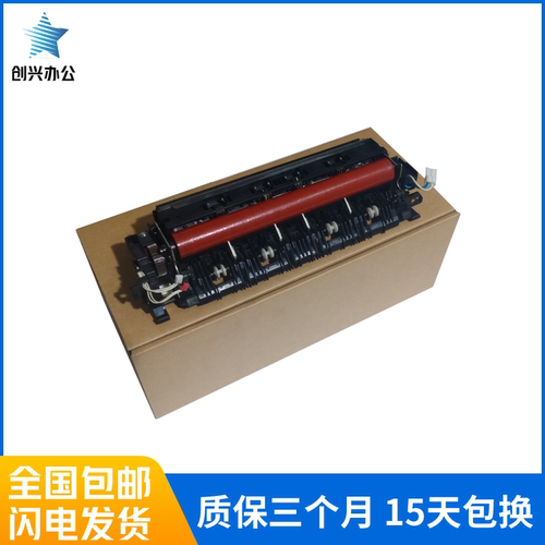 兄弟HL3150CDN 3170定影组件 兄弟DCP9020 MFC9140 9340加热组件