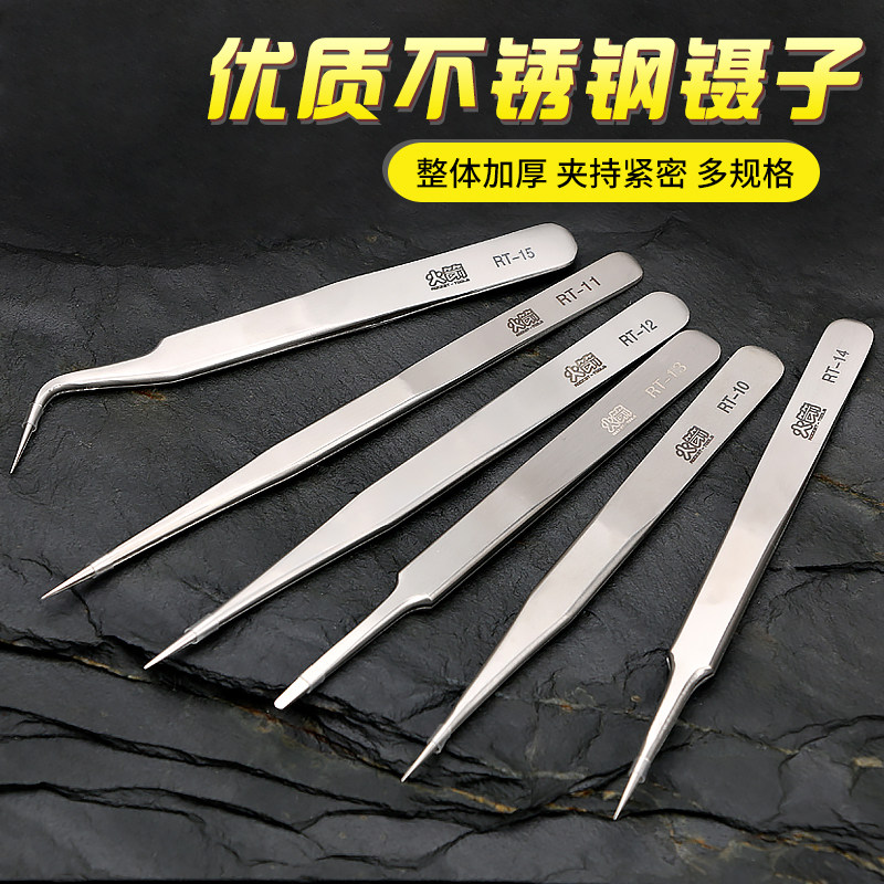 防静电不锈钢镊子火箭熊弯头细尖头小镊子燕窝挑毛粉刺夹工具,畜牧/养殖物资,畜牧/养殖器械,淘宝优惠券,粉丝福利购,淘宝优惠卷