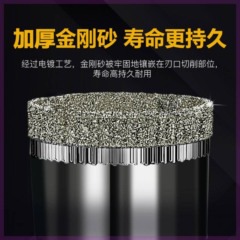 瓷砖玻璃钻头开孔器套装