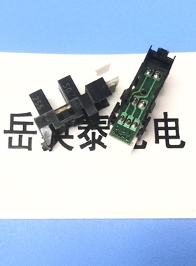 全新理想2590C感应器 理想MZ770/970/990/MV/RZ730用二进纸传感器