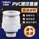 PVC气动塑料气管快速接头8一01快插直头耐腐蚀耐潮湿 空气