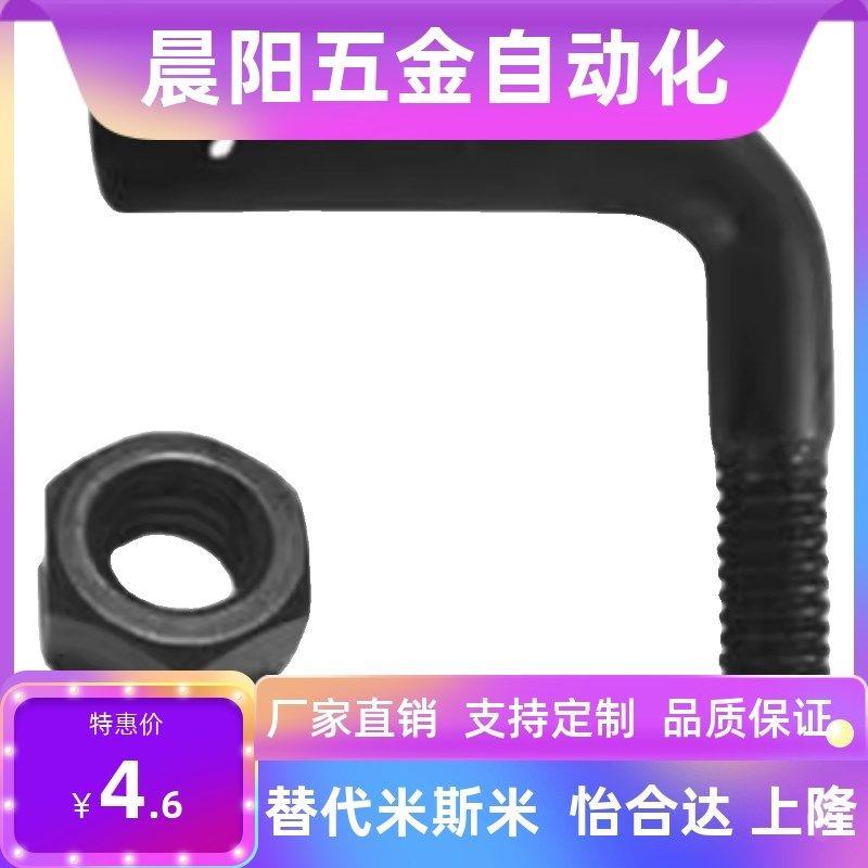 ASPL3/M4/M5/M6/M8/M10/M12拉伸弹簧用支柱 L型 (FFP01)