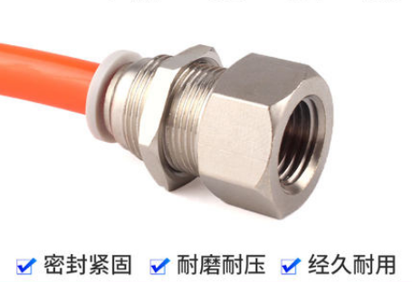 满包邮接头隔板直通内螺