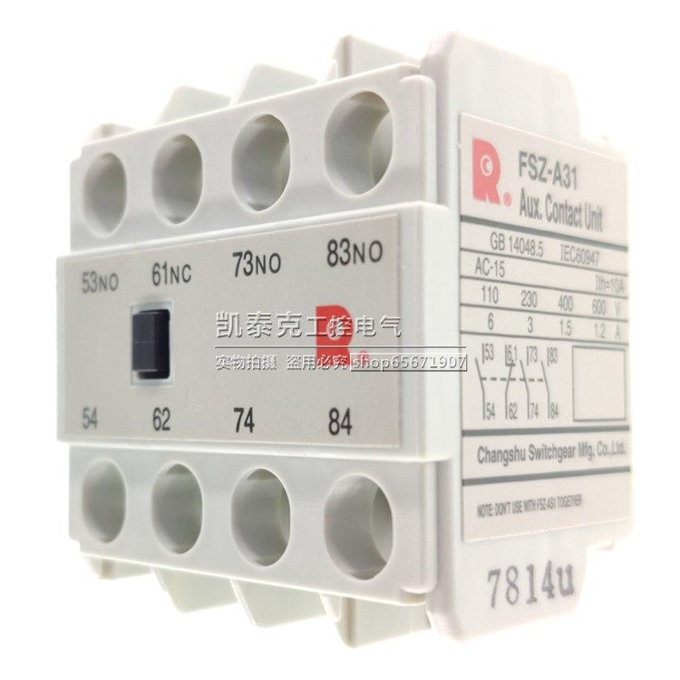 正品常熟富士FUJI Fe 接触器辅助触头 FSZ-A22 FSZ-A31 FSZ-A40,机械设备,矿山专用设备,淘宝优惠券,粉丝福利购,淘宝优惠卷