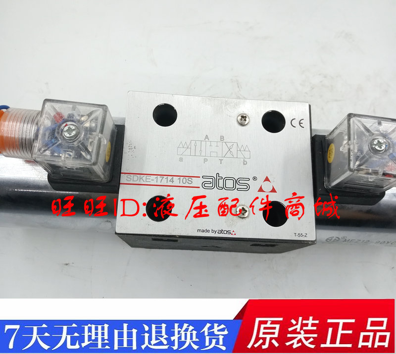 原装正品意大利阿托斯电