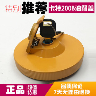 挖掘机配件 卡特306/307E/312B/315/318/200B/240油箱盖 柴油箱盖