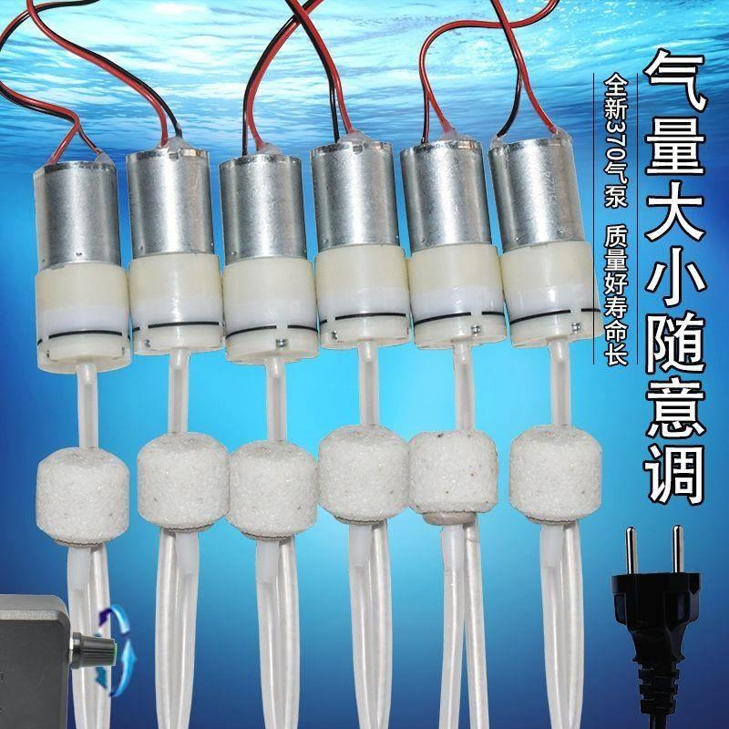 增氧泵小型鱼塘气家用缸
