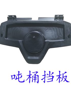 IBC吨桶专用阀门黑色保护片护脚垫1000化工桶排水阀门塑料挡板盖