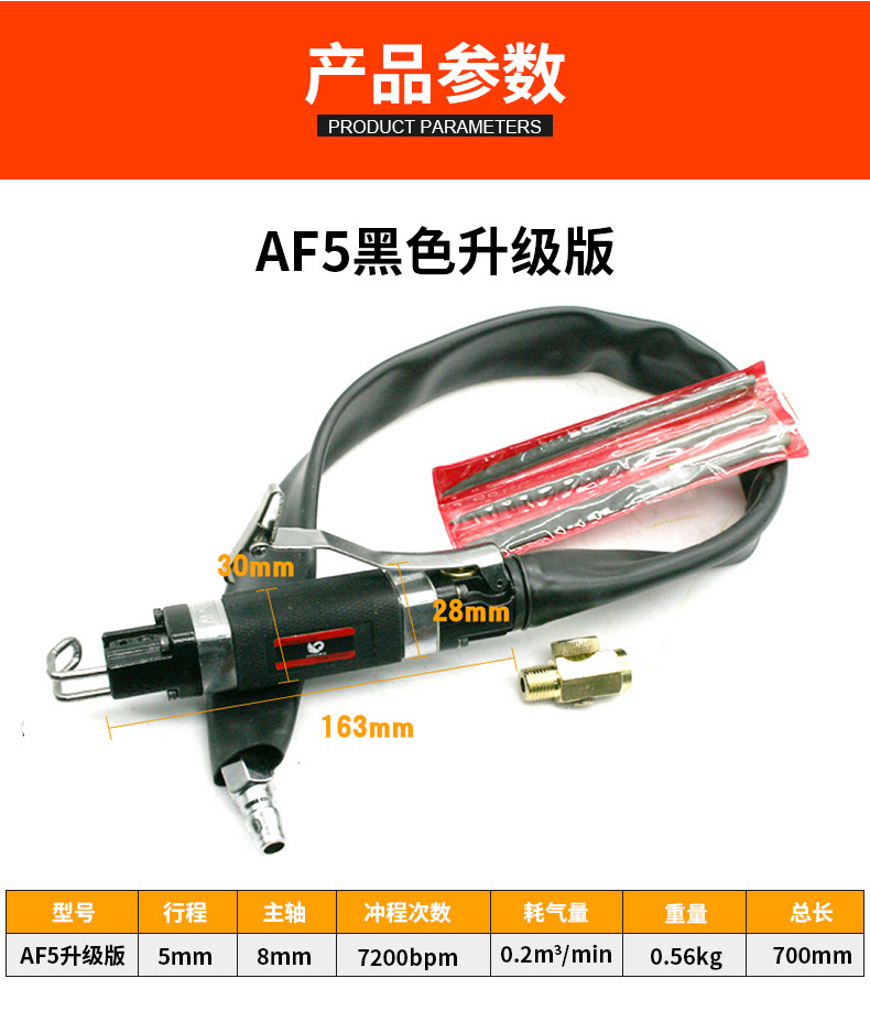 强劲速豹气锉动刀往复锯