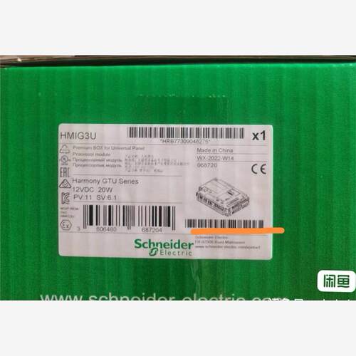 施耐德 HMIG3U    MHIDT732 一套议价