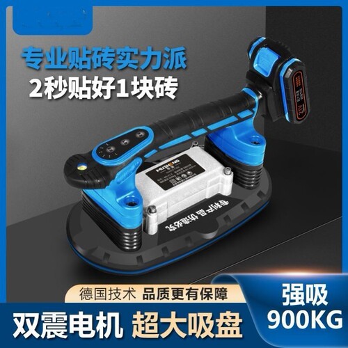 牧盛瓷砖平铺机电动吸盘