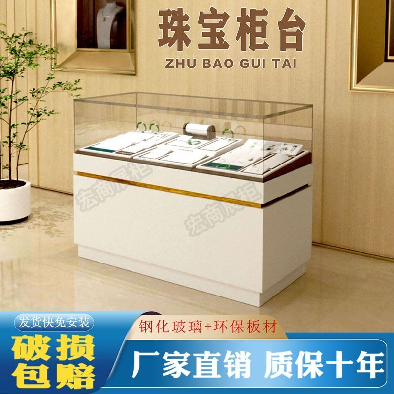 玻璃展示柜样品览珠宝首
