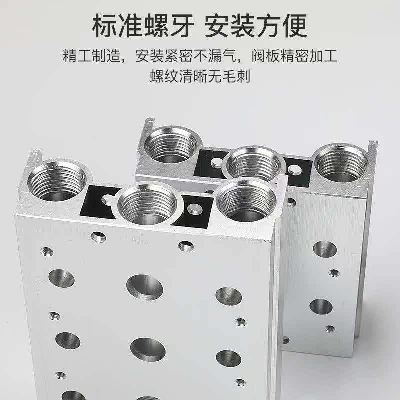 电磁阀底座系列气动汇流
