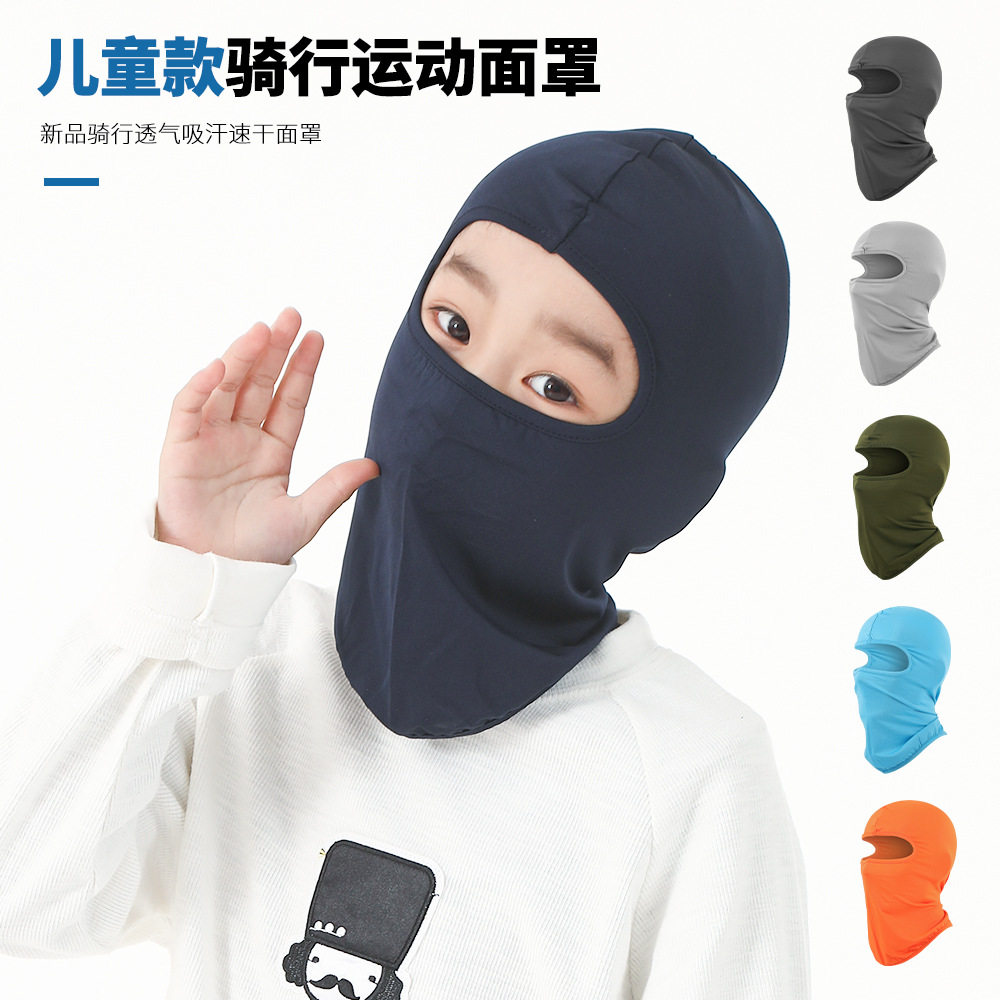 儿童骑行面罩战术帽夏季