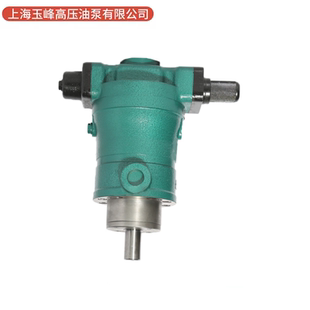 新款上海玉峰高压油泵25/40/63/80/100MYCY14-1B定级变量轴向包邮