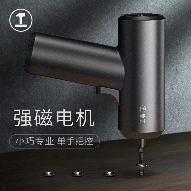 绿林能工电动螺丝刀小型