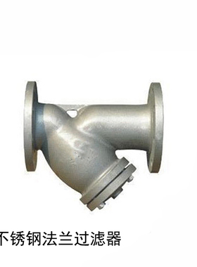 GL41W-16P 301 不锈钢Y型过滤器 Y型不锈钢法兰过滤器DN65 80 100