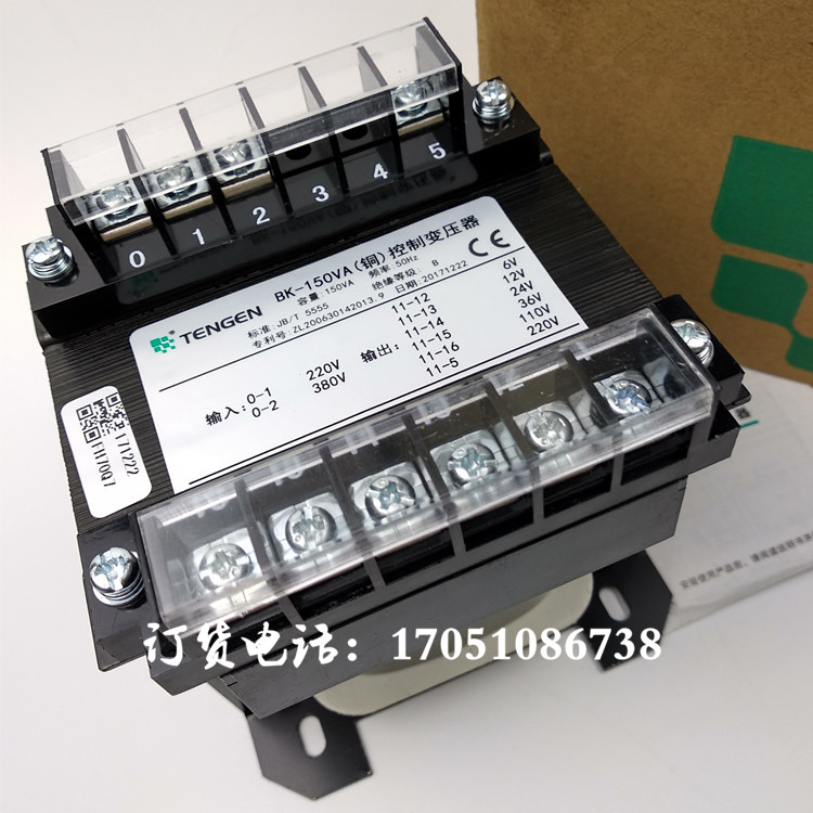 浙江天正电气控制变压器