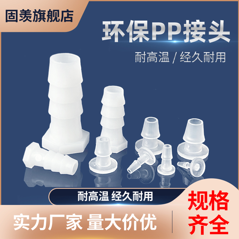 软管堵头塑料硅胶快速封