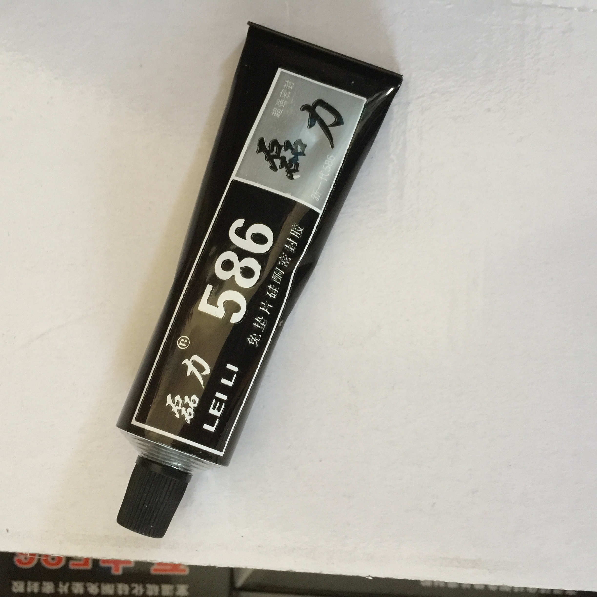 磊力586汽车发动机变速箱黑色免垫片密封胶防水耐高温免垫胶维修