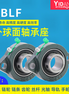 带座轴承菱形轴承座SBLF201 202 203 204 205 206外球面轴承座