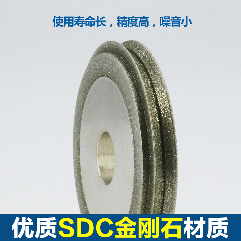 铣刀研磨机砂轮合金利优