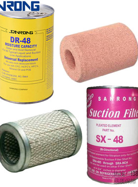 SANRONG/三荣干燥吸气过滤筒SRA-967 969 9611 9613-T L不含滤芯