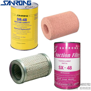 SANRONG/三荣干燥吸气过滤筒SRA-967 969 9611 9613-T L不含滤芯