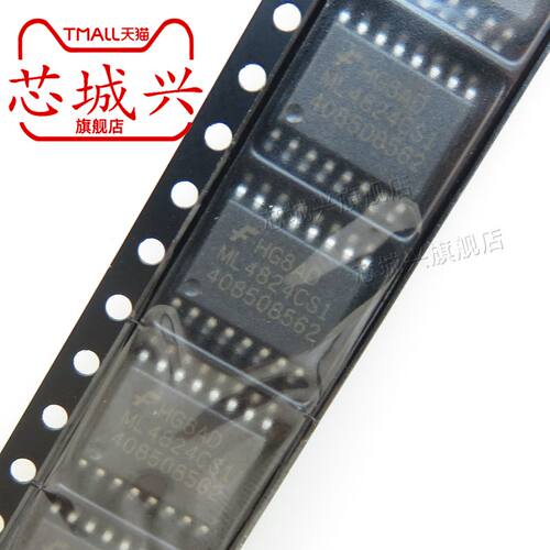 全新原装正品贴片封液晶