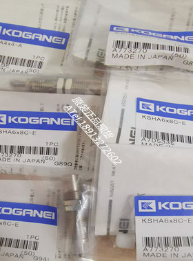 议价KOGANEI缓冲器KSHA4x4-A KSHA6x8C-E KSHJ8x8C-12-S
