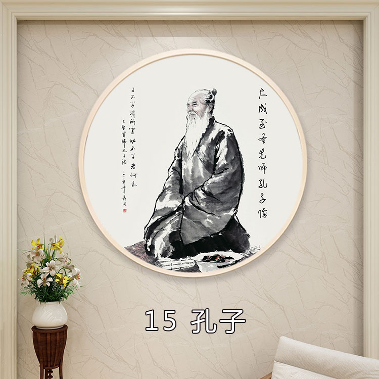 孔子像画像书房挂画孔夫子挂像国学堂教室儒家文化圆形装饰画图片