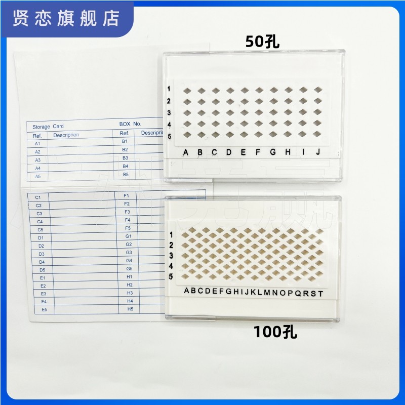 广州50100孔TEM透射电镜抽拉式铜网盒载网碳支持膜专用样品盒,清洗/食品/商业设备,风口/风叶/风机配件,淘宝优惠券,粉丝福利购,淘宝优惠卷