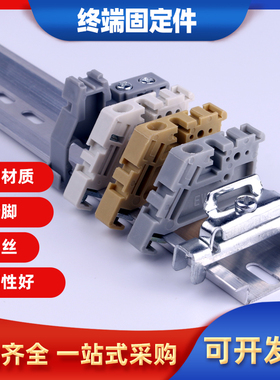 E-UK导轨固定件终端堵头STUK2.5通用接线端子排C45紧固座挡片卡扣