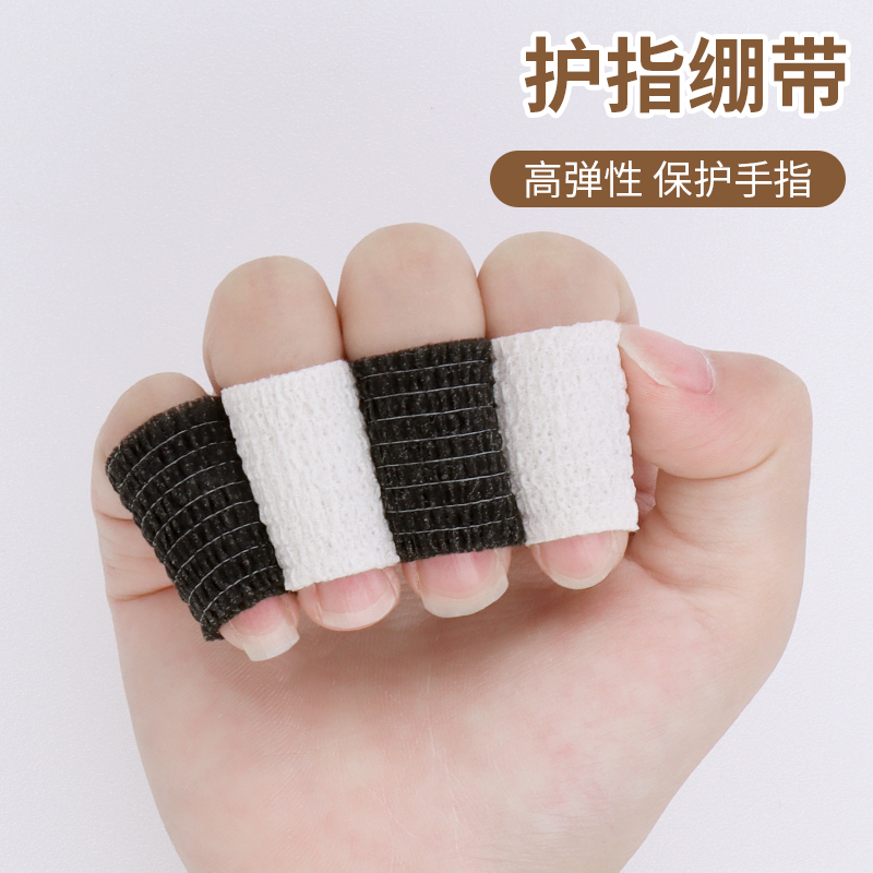防磨脚趾头神器保护套高