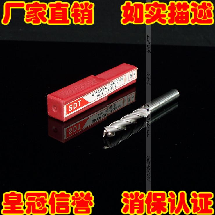 三刃齿超硬直柄立铣刀材