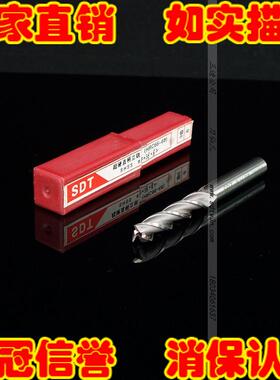 8*8*38*82-3F 三刃 3齿 超硬直柄立铣刀 SHSS 材质M2AL 硬度66-68