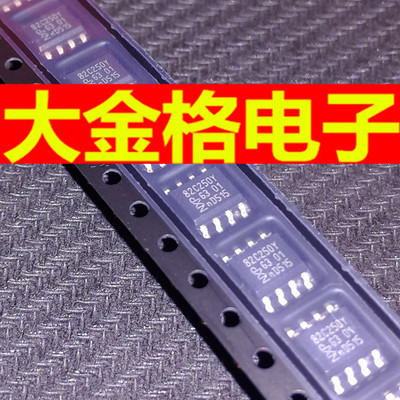 PCA82C250T SOP-8 全新原装进口 CAN总线驱动 82C250Y