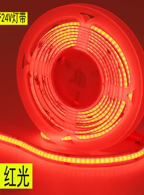 LED灯带 12V红色高亮贴cob红光24V汽车户外防水防雨低压线型灯条
