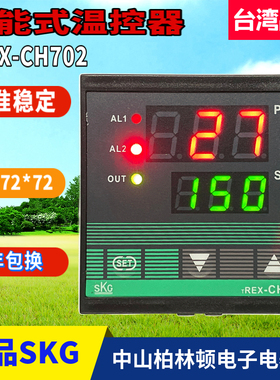 台湾SKG高精度温控仪TREX-CH702FK01-V温控器TREX-CH702FK01-M*BN
