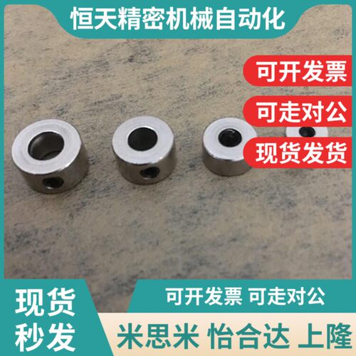 内径2/3/4i/5/6/8定位固定环衬套轴衬挡圈轴承止推环钻头限位圈