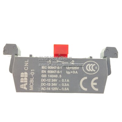 原装正品按钮开关辅助触