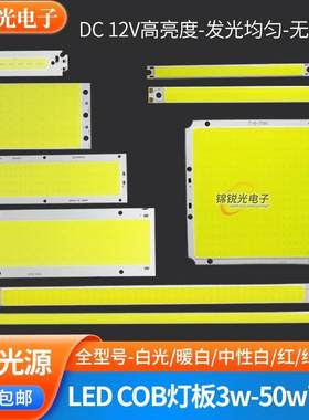 灯条珠改造光源车台瓦高