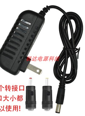 3V1A 5V1A 6V1A 9V1A10V1A12V1A15V1A18V1A24V1A电源适配器1000MA