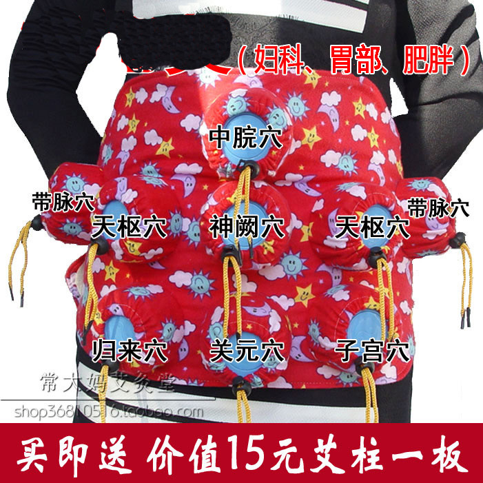 宫寒腹部胃部九罐可调温 不锈钢艾灸盒九罐随身灸背部温灸盒
