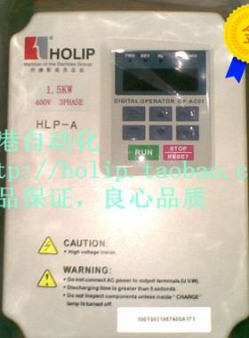 议价HLP-P海利普变频器HLPP05D543A 5.5KW/380V