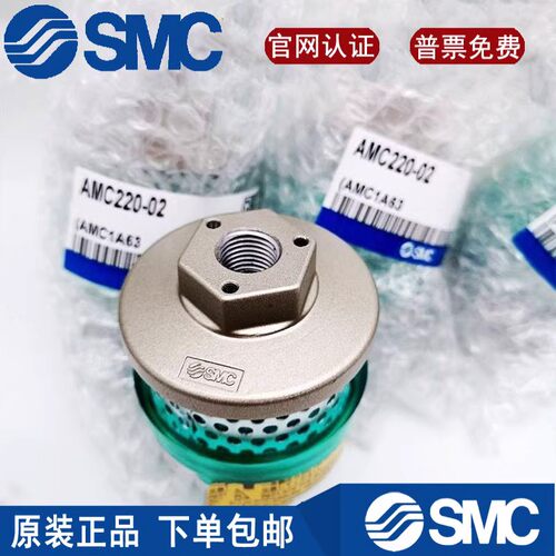 AMC520-06B 库存现货库存 洁净器 气动元件