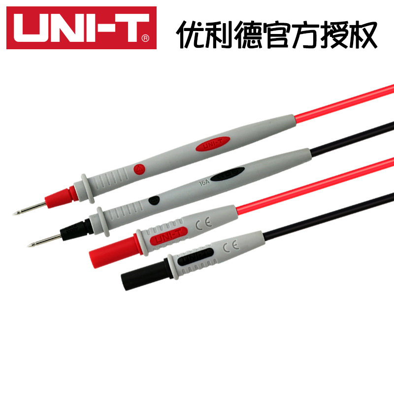 优利德万用表标准型多笔