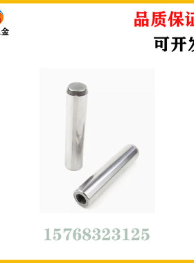 MSTM10/12-15/20/25/30/35/40/45/50/60/70内螺纹正公差定位销