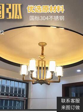 不锈钢圆弧定制型包边条
